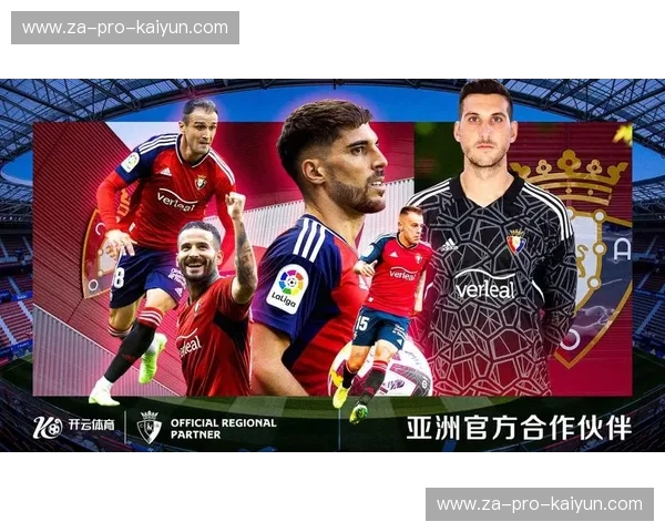 开云体育泰国访问——探索亚洲体育未来的无限可能