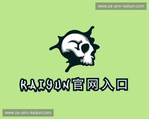 介绍kaiyun官网入口
